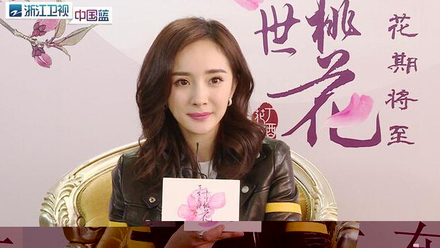 秀场在线杨幂