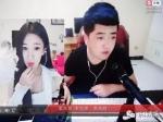 “气质炮”要给美女新主播开守护，因为她长的漂亮?