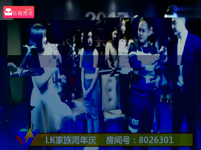乐嗨秀场LK家族周年庆 现场挑战喝芥末水