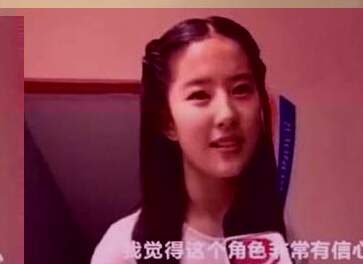 秀场美女刘亦菲 素颜装清纯可人2