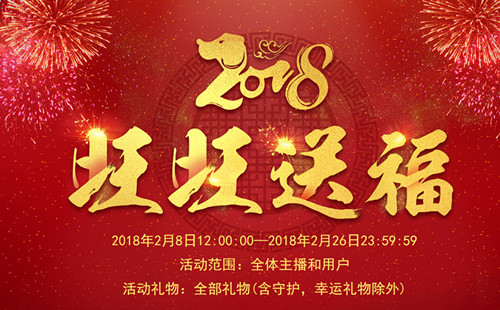 多人视频聊天室 小年一起准备过年啦!2