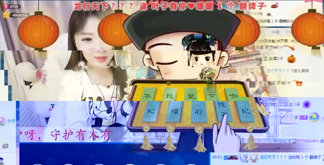 美女主播晒pk榜 乐嗨秀场严格把控直播质量7