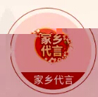 角标