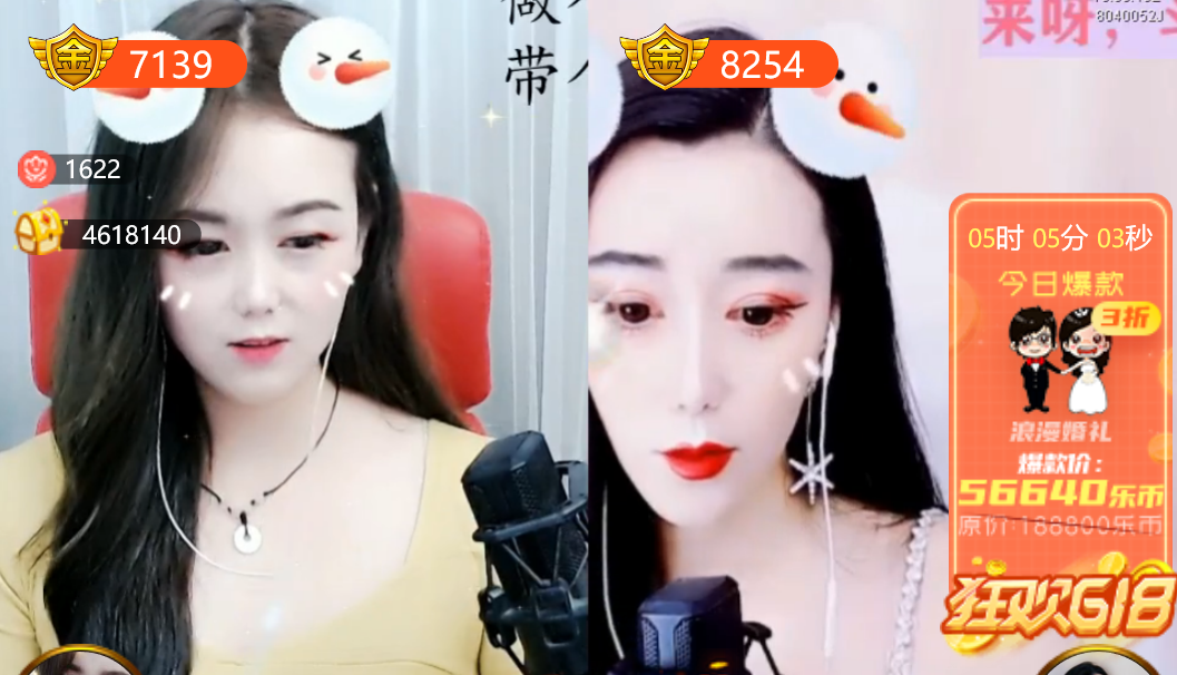 butongfanxiang1
