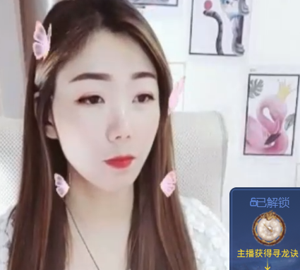 在线热舞
