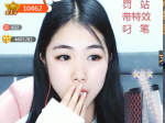 乐嗨美女主播“Z字蹲”考验身材