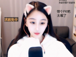 搞笑直播间 看美女主播真会玩