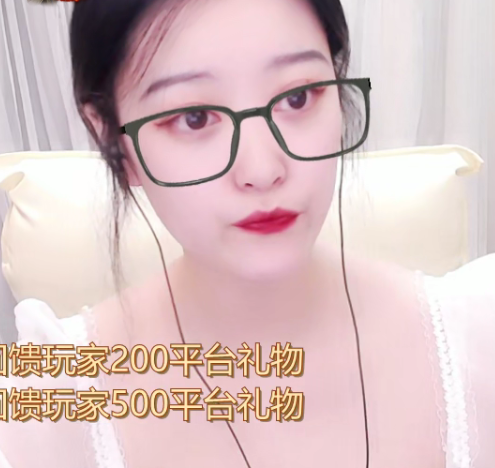 乐嗨直播间
